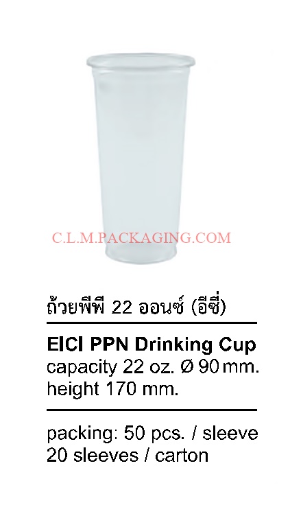 แก้ว EPP เนื้อ PP 22 oz. ใส ปาก 90 mm. ( EICI )