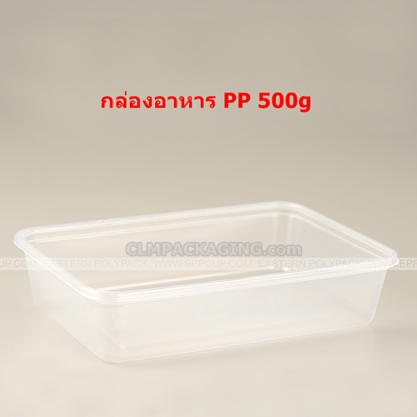 EPP กล่องอาหารพลาสติก 1 ช่องและ 2 ช่อง