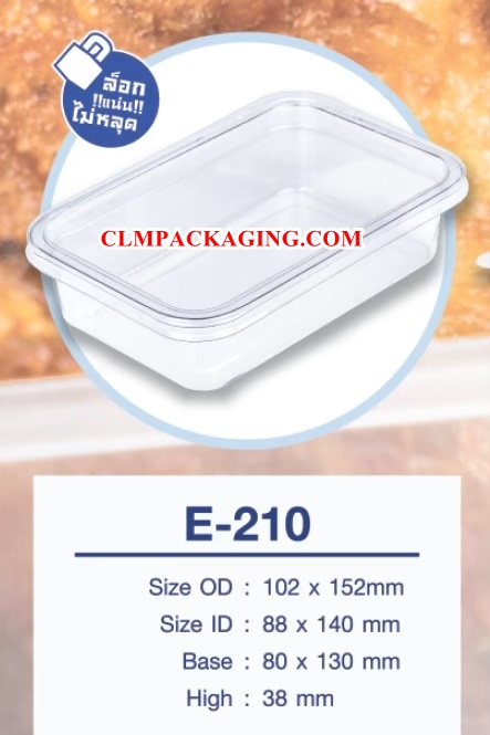 E210 กล่องเค้กพลาสติกE-210 กล่องพลาสติกใส กล่องใส