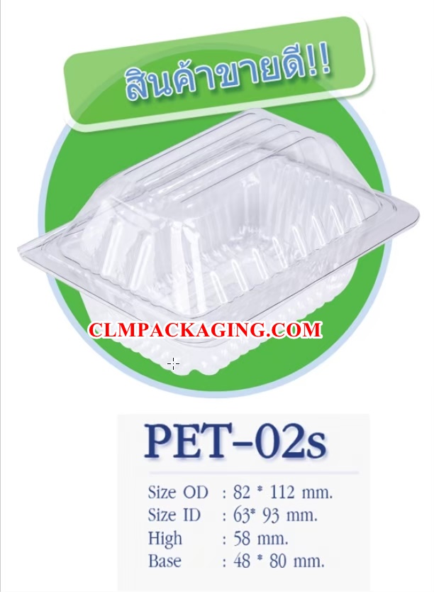 PET02S E02S กล่องเค้กพลาสติกE-02S กล่องพลาสติกใส กล่องใส ใส่ขนม ใส่ของว่าง