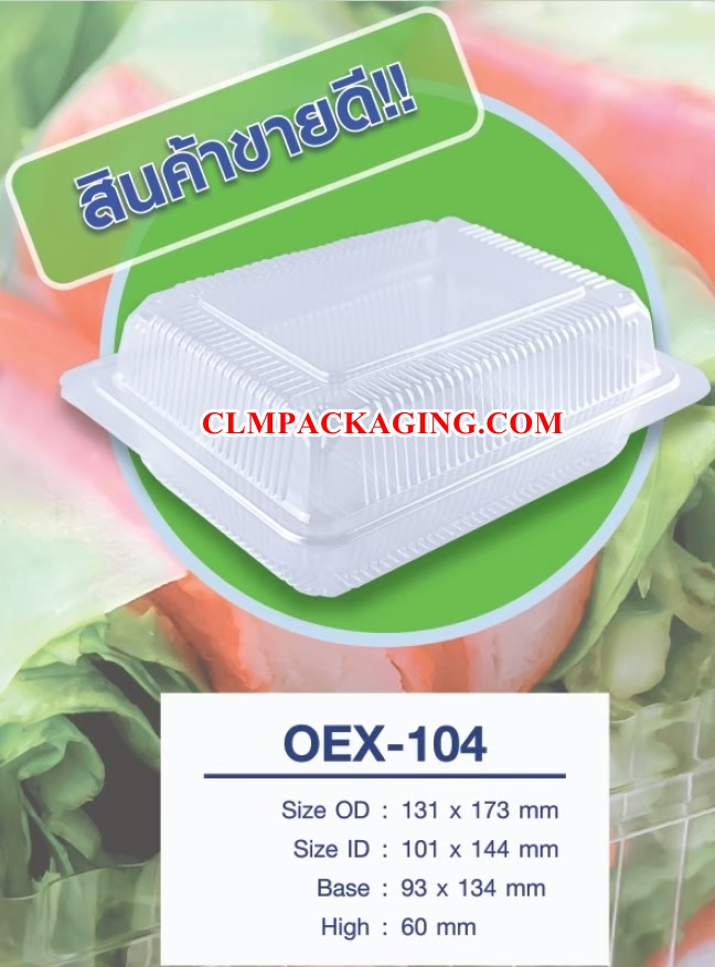 กล่องเค้กพลาสติกเนื้อOPSรุ่นOEX-104