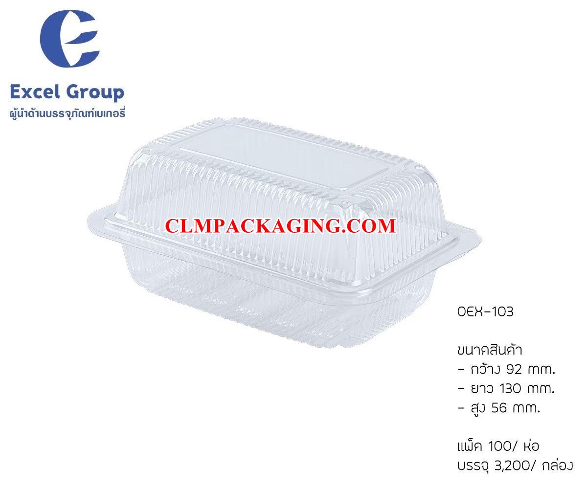 กล่องเค้กพลาสติกเนื้อOPSรุ่นOEX-103