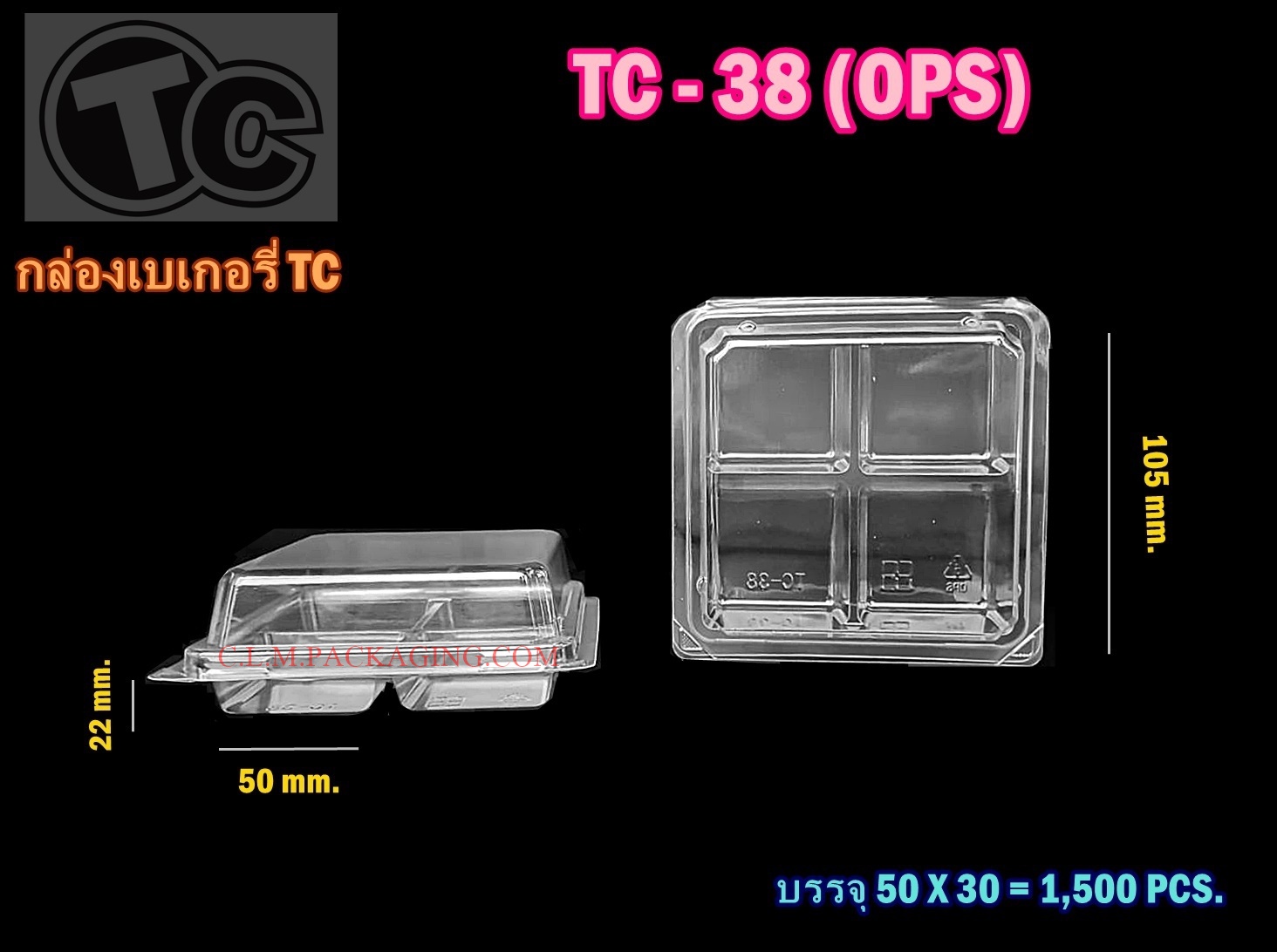 กล่องเค้กพลาสติกTC-38 4ช่อง กล่องพลาสติกใส กล่องใส กล่องขนม ใส่ของว่าง เนื้อ OPS