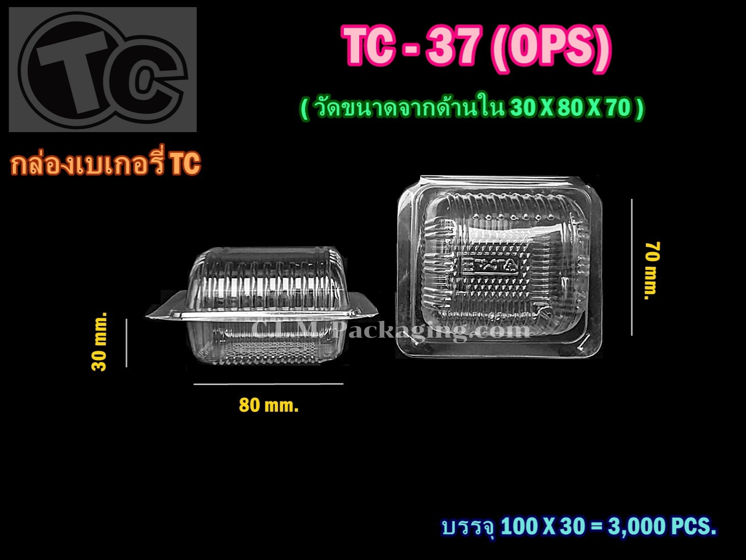 กล่อง OPS TC-37